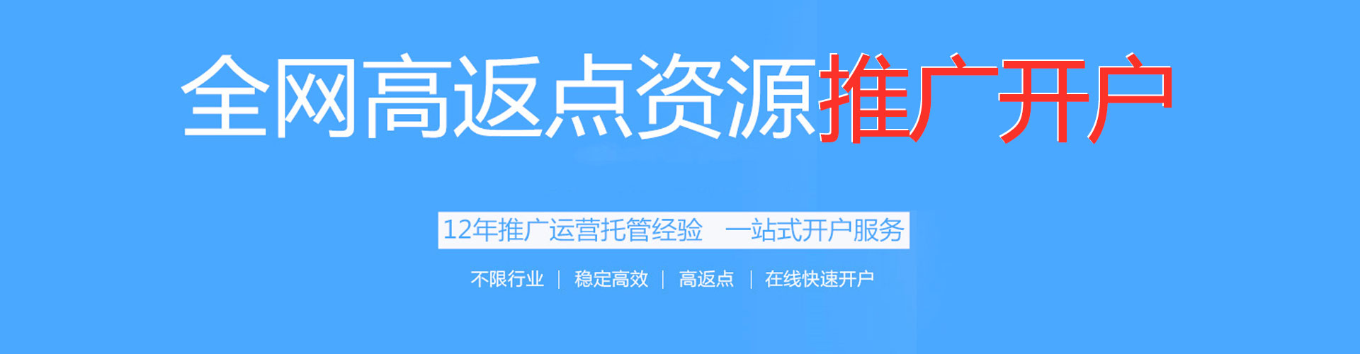 望江快手信息流